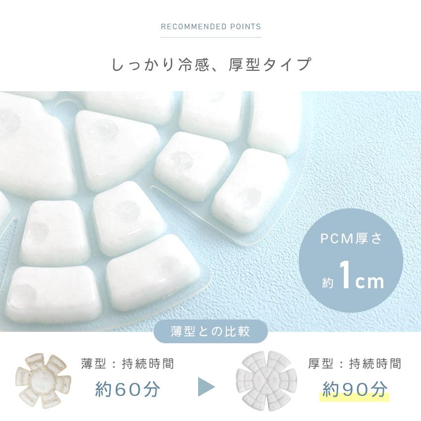 クーポンで30％OFF ひんやりシート ヘッドクール 帽子用 冷却シート