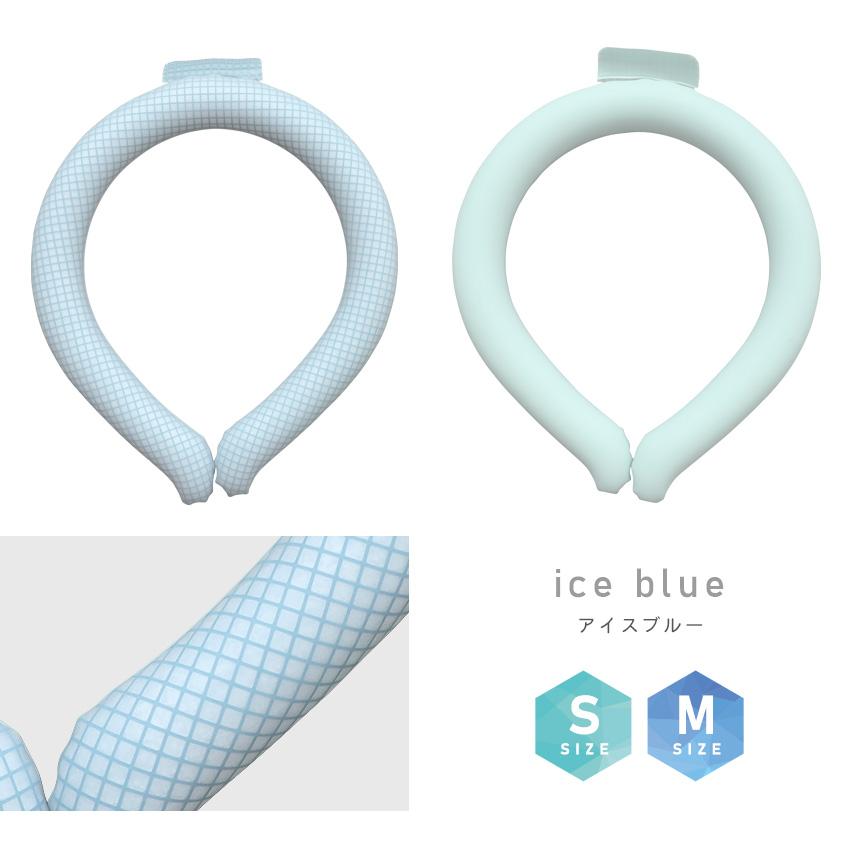 クールリング アイスクールリング アイスネックリング ネッククーラー