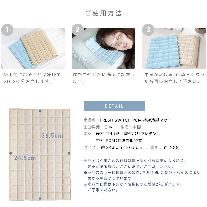 クールマット アイスマット 冷却マット 冷感マット 枕パッド クール 冷