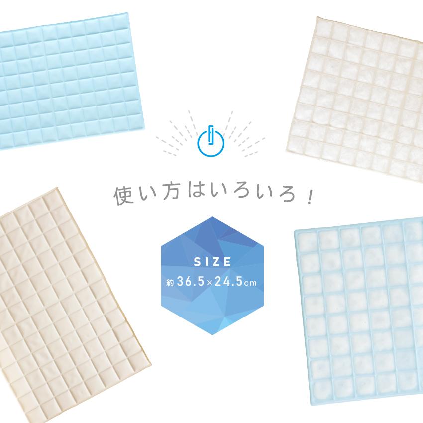 冷感マット PCM持続冷感マット FRESH SWITCH 25x37cm 冷却 クール 冷感 ひんやり