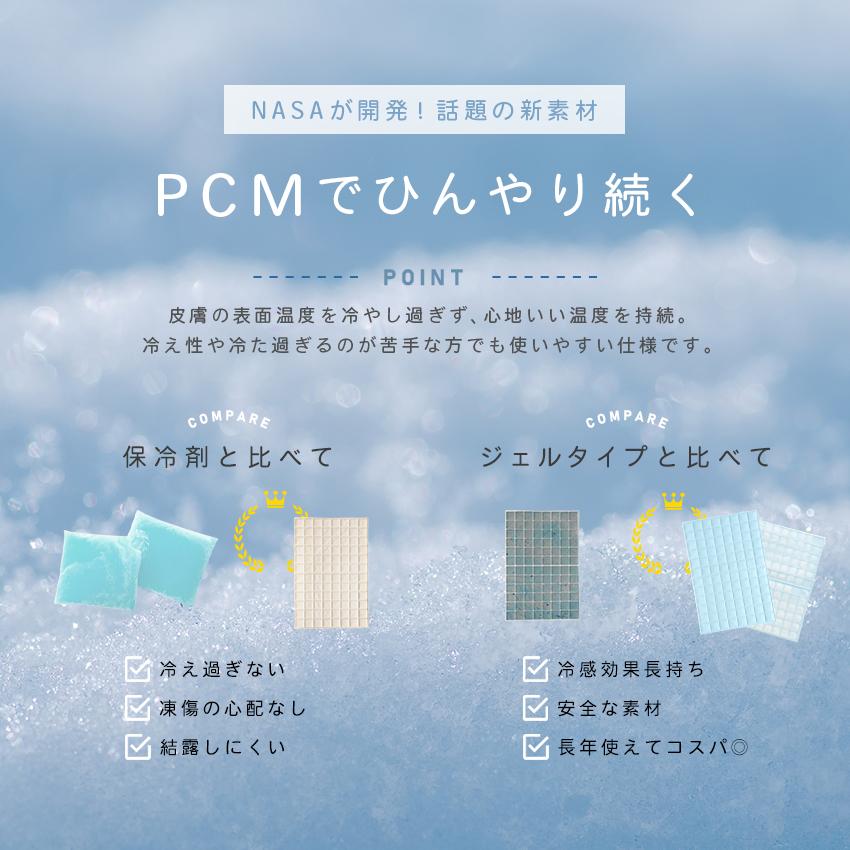 クールマット アイスマット 冷却マット 冷感マット 枕パッド クール 冷