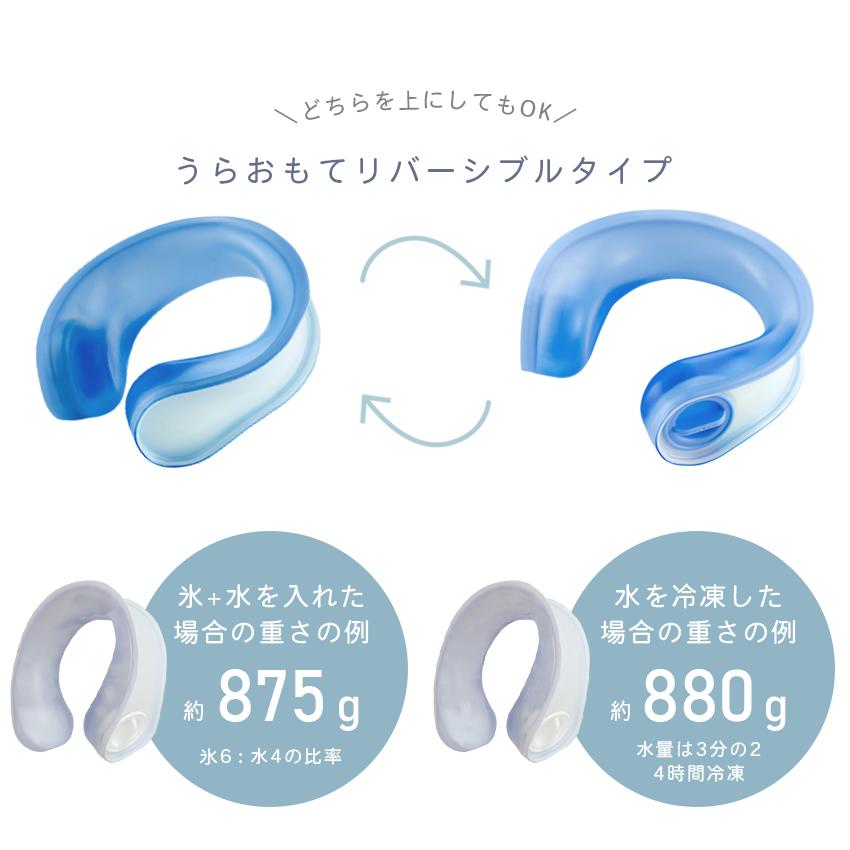 2026改良 ネッククーラー 氷嚢 氷のう 冷感タオル 保冷袋付 クール
