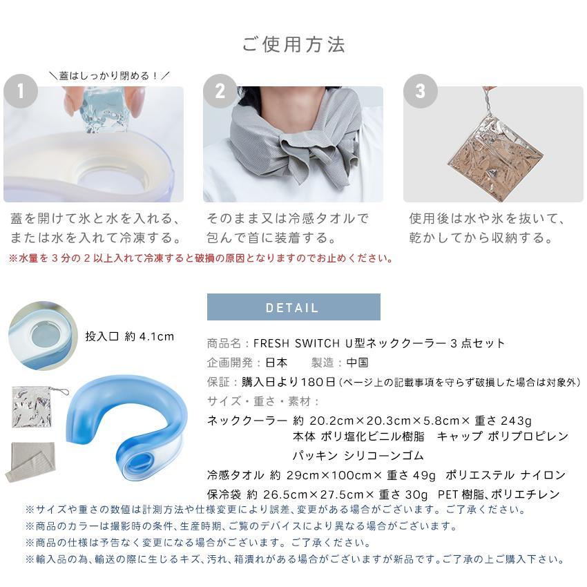 2026改良 ネッククーラー 氷嚢 氷のう 冷感タオル 保冷袋付 クール