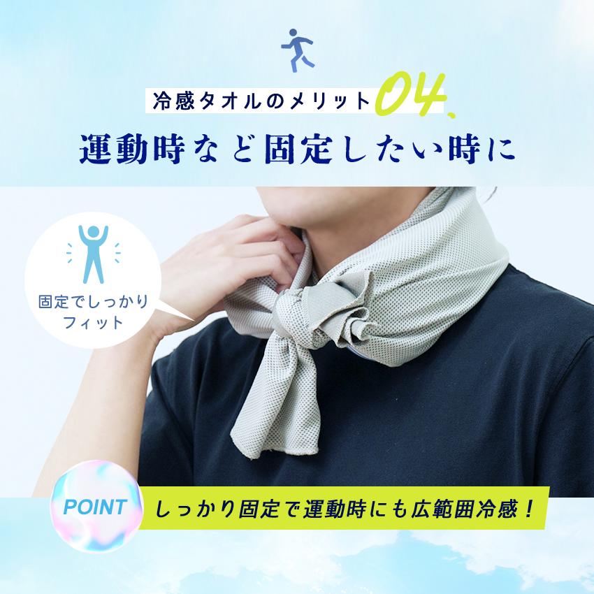 MAX40%OFFクーポン ネッククーラー 氷嚢 氷のう 冷感タオル 保冷袋