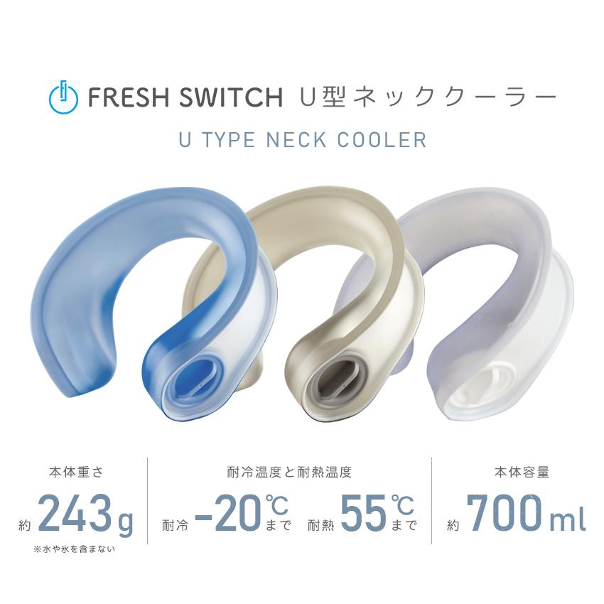 2026改良 ネッククーラー 氷嚢 氷のう 冷感タオル 保冷袋付 クール