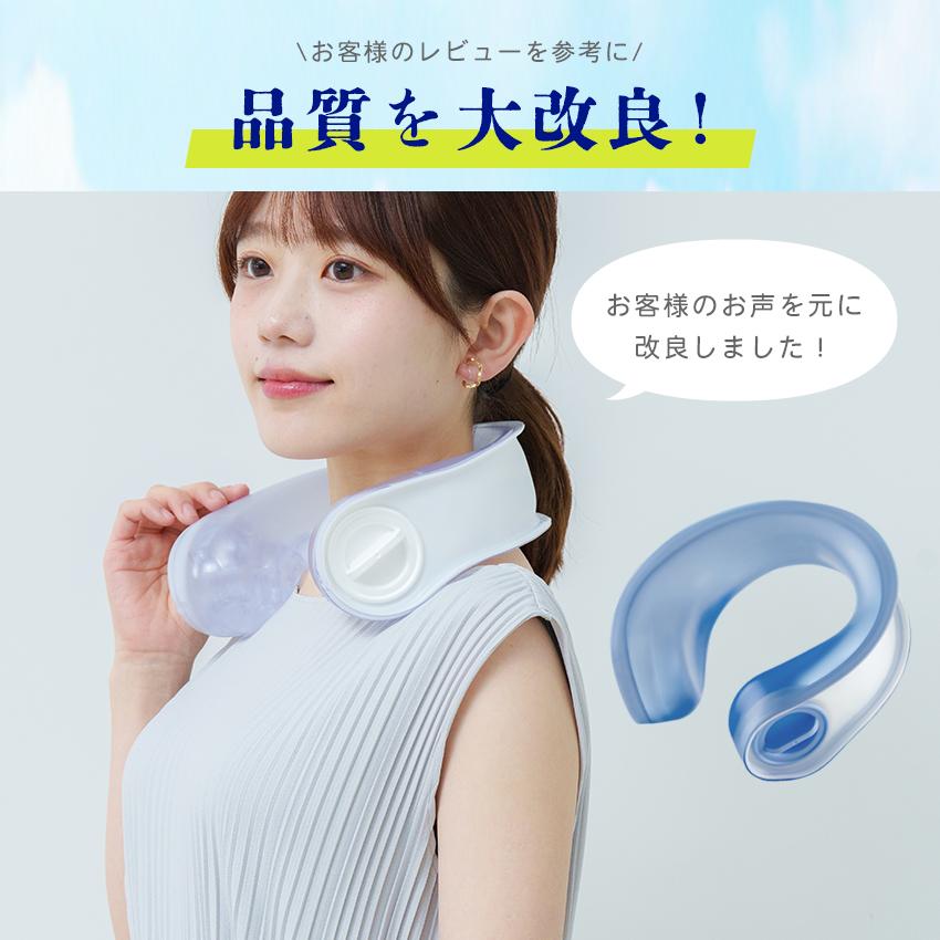 2026改良 ネッククーラー 氷嚢 氷のう 冷感タオル 保冷袋付 クール