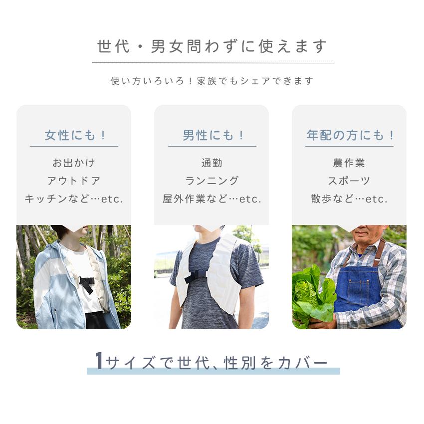 アイスベスト 暑さ対策 冷却ベスト 空調服 ベスト 保冷剤 アイス