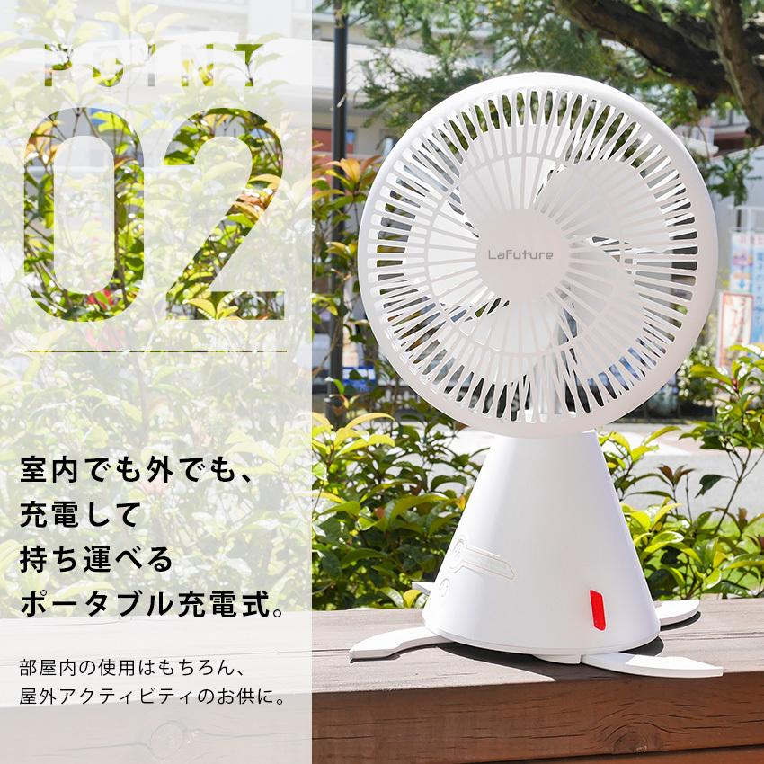 扇風機 リビング コードレス 静音 Lafuture 首振り 卓上 サーキュレーター おしゃれ 充電式 ポータブル扇風機 ポータブルファン 折りたたみ タイマー 1年保証 2021年秋冬新作 扇風機 リビング コードレス 静音 Lafuture 首振り 卓上 サーキュレーター おしゃれ 充電式 ポータブル扇風機 ポータブルファン 折りたたみ タイマー 1年保証 2021年秋冬新作