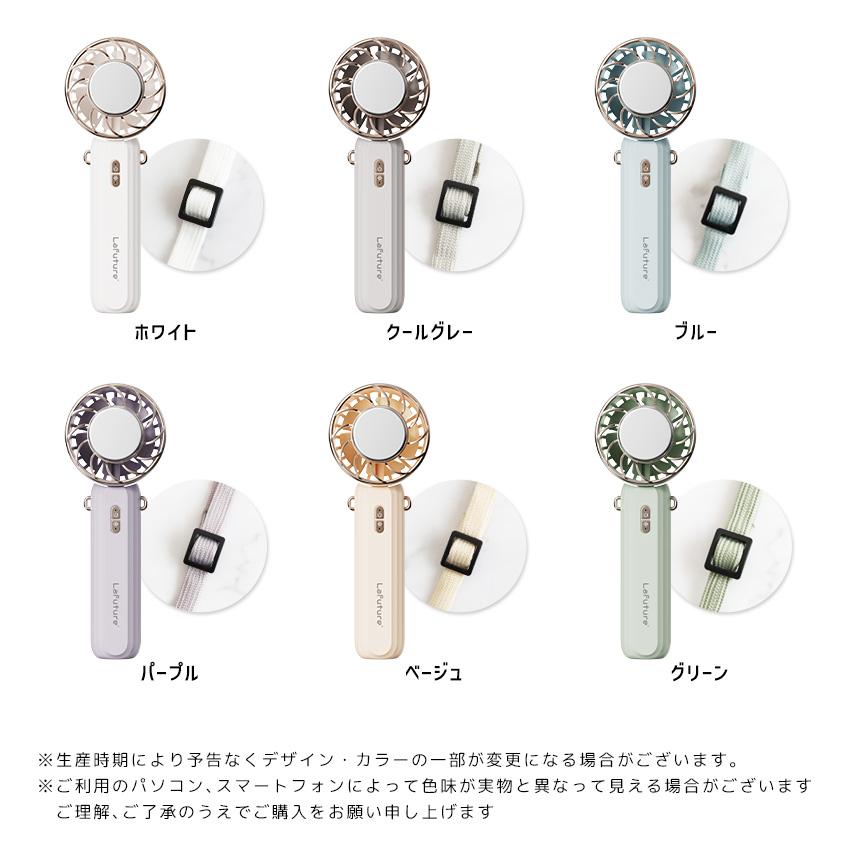 LaFuture ハンディファン 冷却プレート 冷却ハンディファン 首掛け