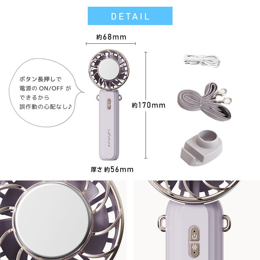LaFuture クーポンで1点990円〜 ハンディファン 冷却プレート