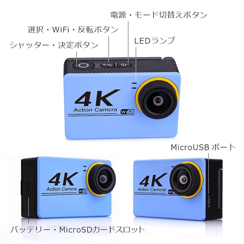 アクションカメラ ウェアラブルカメラ 4K スポーツカメラ 防水 水中 