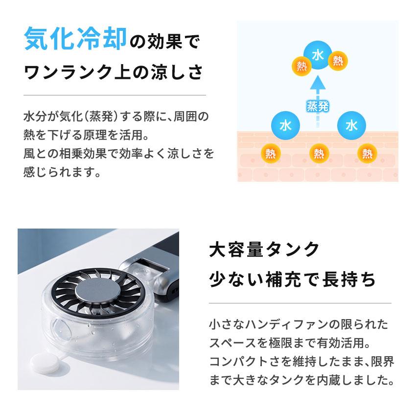 LaFuture MAX50%OFFクーポン 最新 ミストファン ミスト扇風機 ハンディ