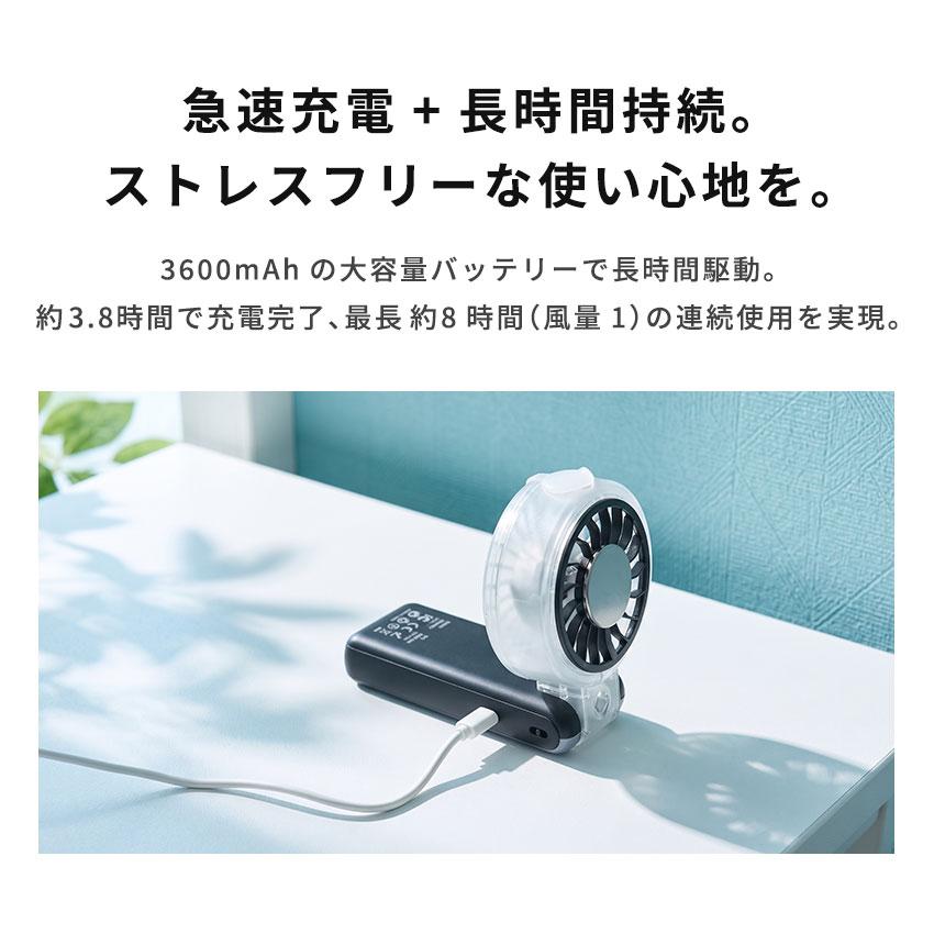 LaFuture クーポンで2,388円〜 ハンディファン 2026 ミストファン