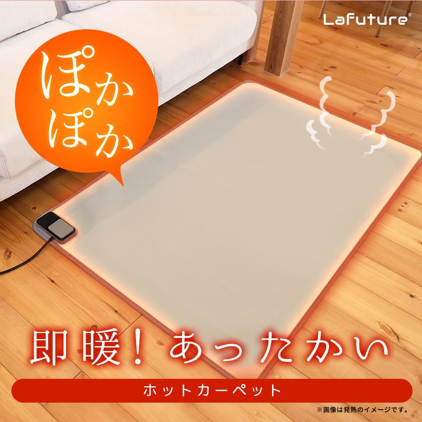 NujorWarm グラフェン 電気ホットカーペット 150x200cm 木目調PVC表面