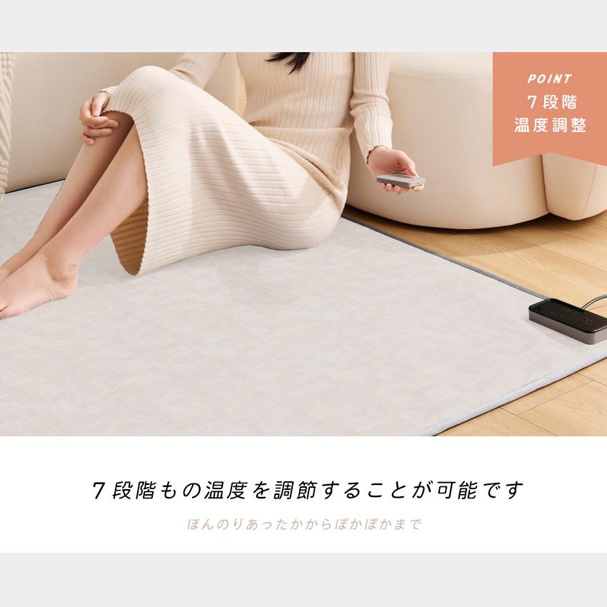 ホットカーペット リビング用 150×200cm 本体 即暖 速暖 節電 カーペット 電気カーペット 足元 軽量 滑り止め付 温度調節 Lafutureの画像