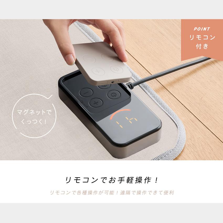 ホットカーペット リビング用 150×200cm 本体 即暖 速暖 節電 カーペット 電気カーペット 足元 軽量 滑り止め付 温度調節 Lafutureの画像