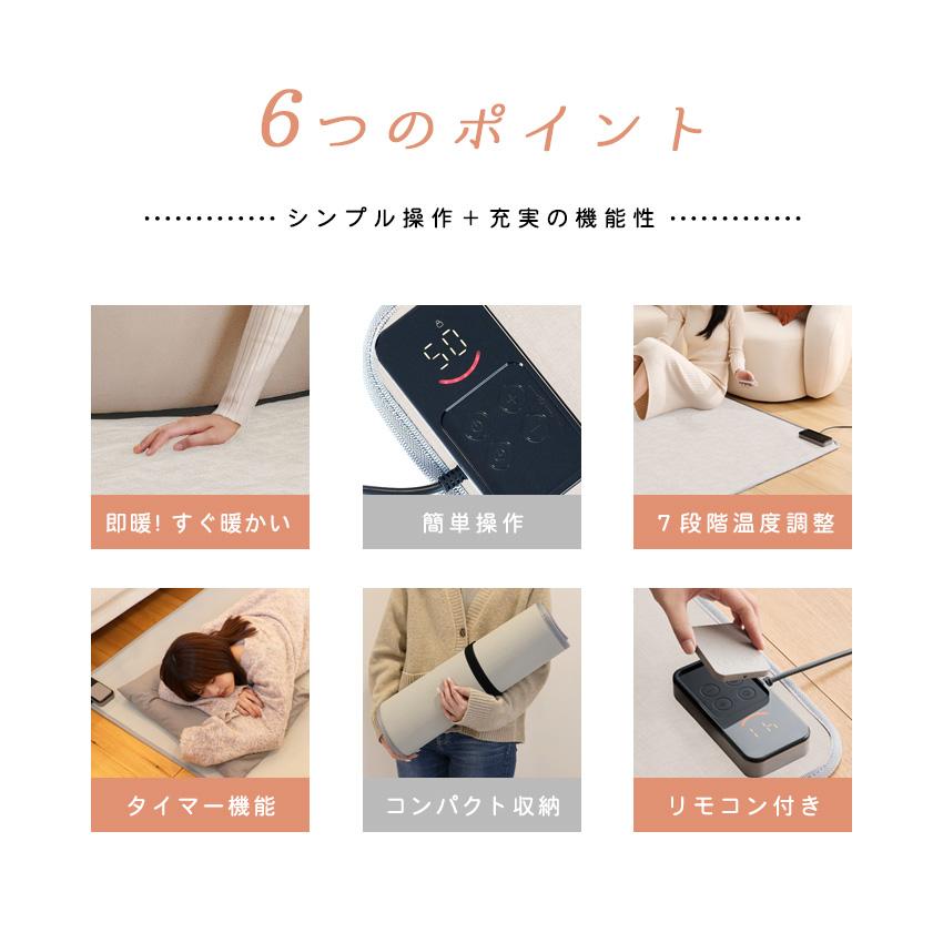 ホットカーペット リビング用 150×200cm 本体 即暖 速暖 節電 カーペット 電気カーペット 足元 軽量 滑り止め付 温度調節 Lafutureの画像