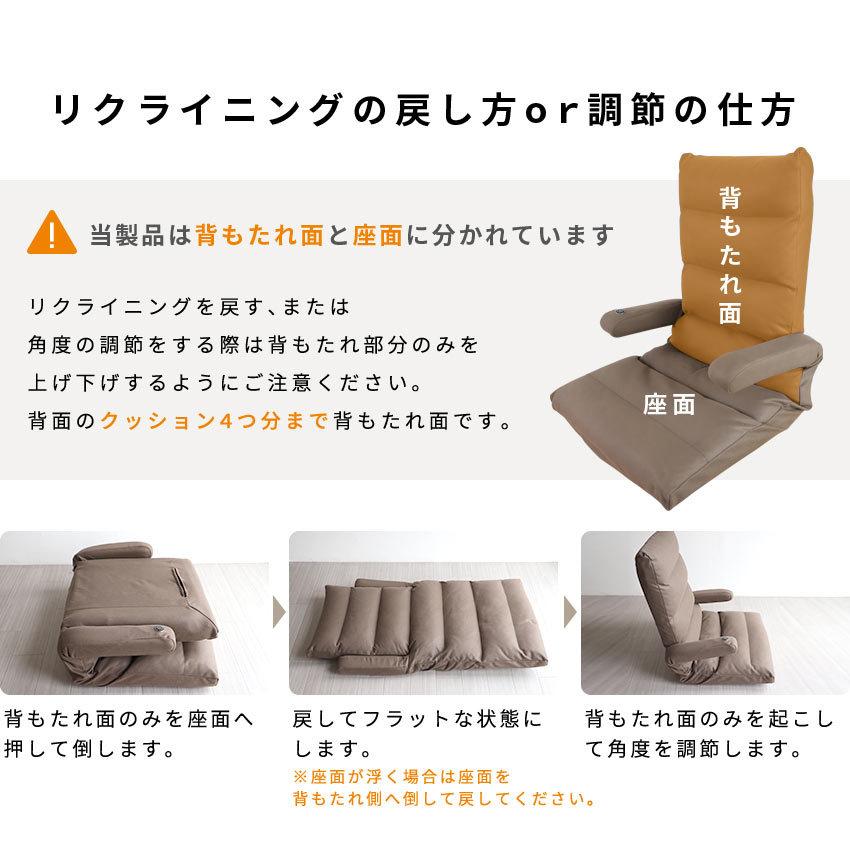 座椅子 ヒーター機能付き ぽかぽか リクライニング 電気ヒーター