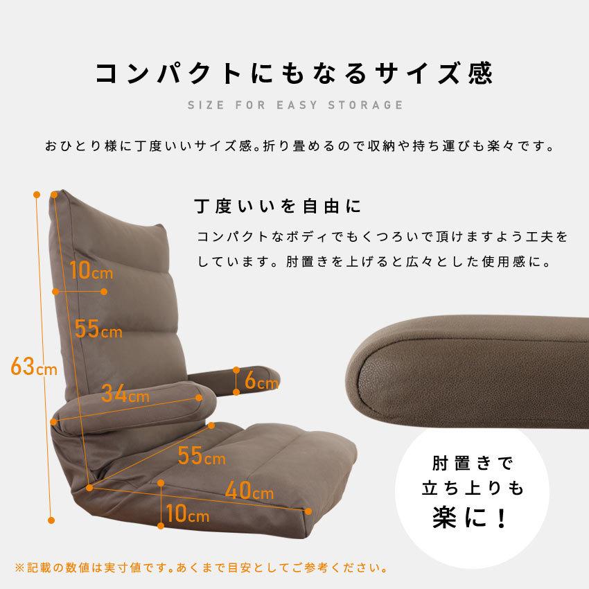 座椅子 ヒーター機能付き ぽかぽか リクライニング 電気ヒーター