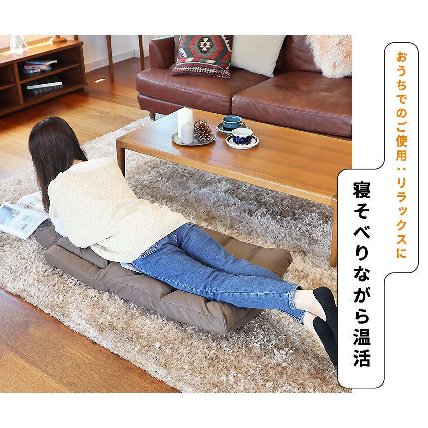座椅子 ヒーター機能付き ぽかぽか リクライニング 電気ヒーター