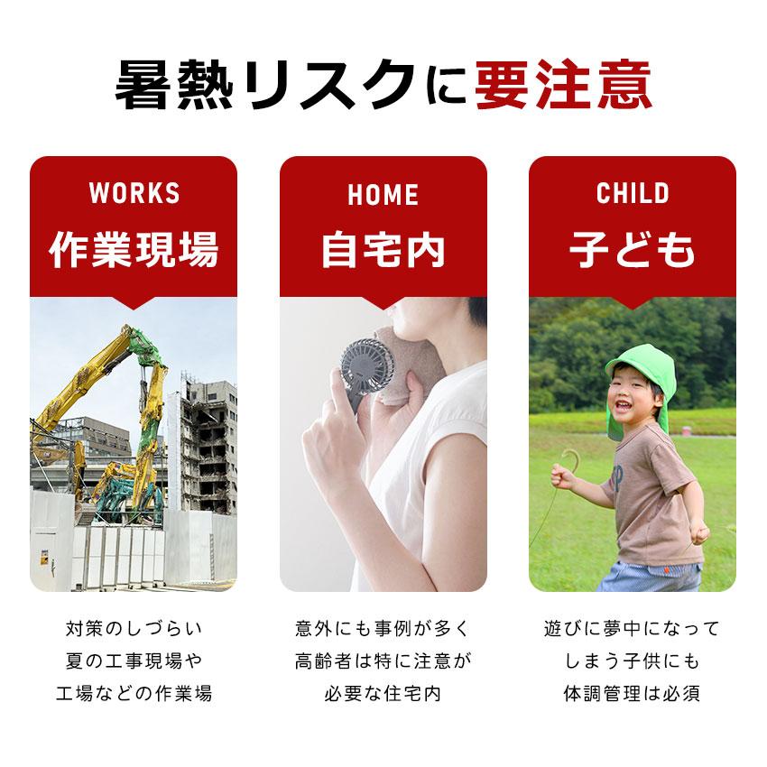 ヘルスウォッチ 熱中症対策グッズ 熱中症計 ウェアラブルデバイス 腕時計型 熱中ウォッチ 心拍数 充電式 防水 アラーム通知 暑熱対策 熱中症対策ウォッチの画像