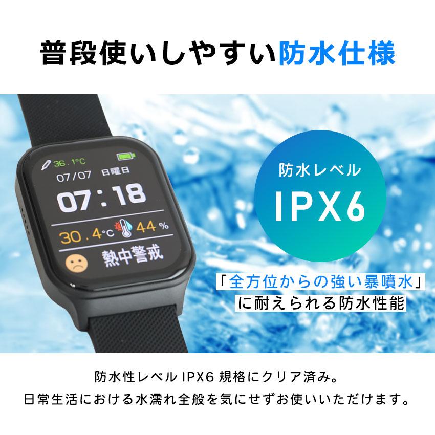 ヘルスウォッチ 熱中症対策グッズ 熱中症計 ウェアラブルデバイス 腕時計型 熱中ウォッチ 心拍数 充電式 防水 アラーム通知 暑熱対策 熱中症対策ウォッチの画像