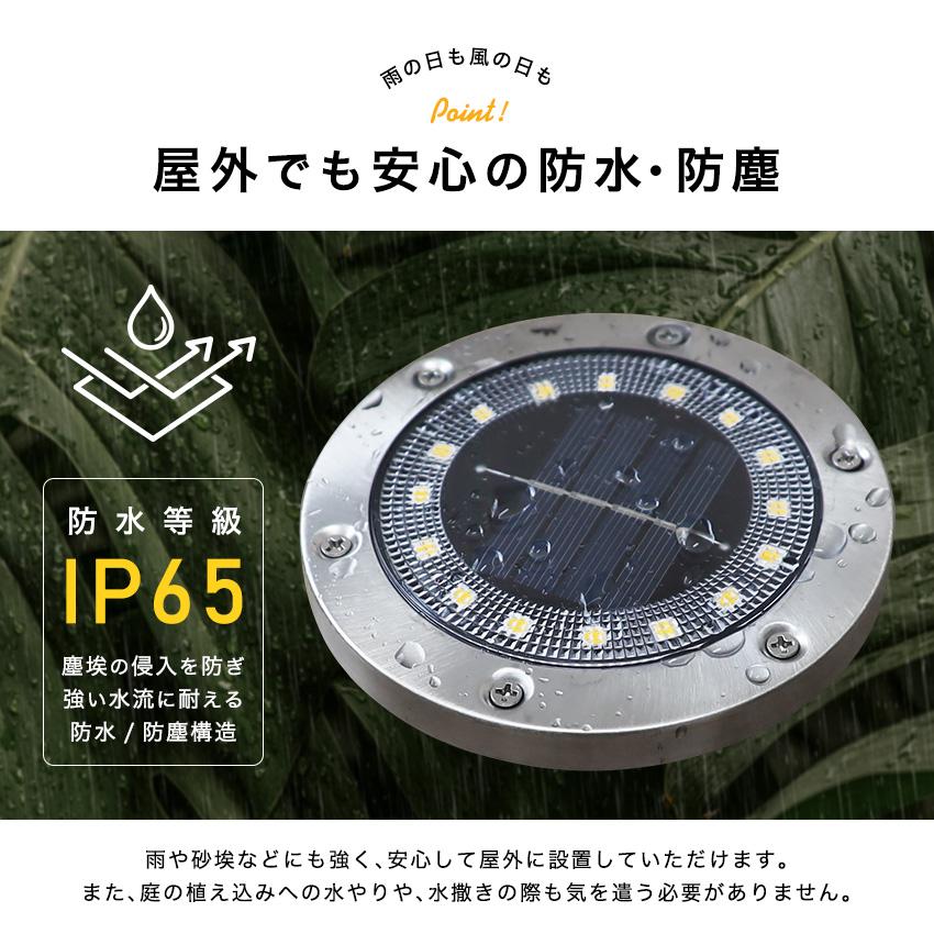 LFF PREMIUM ガーデンライト LED 4個セット 16灯 ソーラーライト