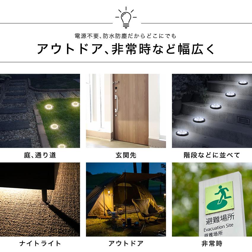 LFF PREMIUM ガーデンライト LED 4個セット 16灯 ソーラーライト 防水