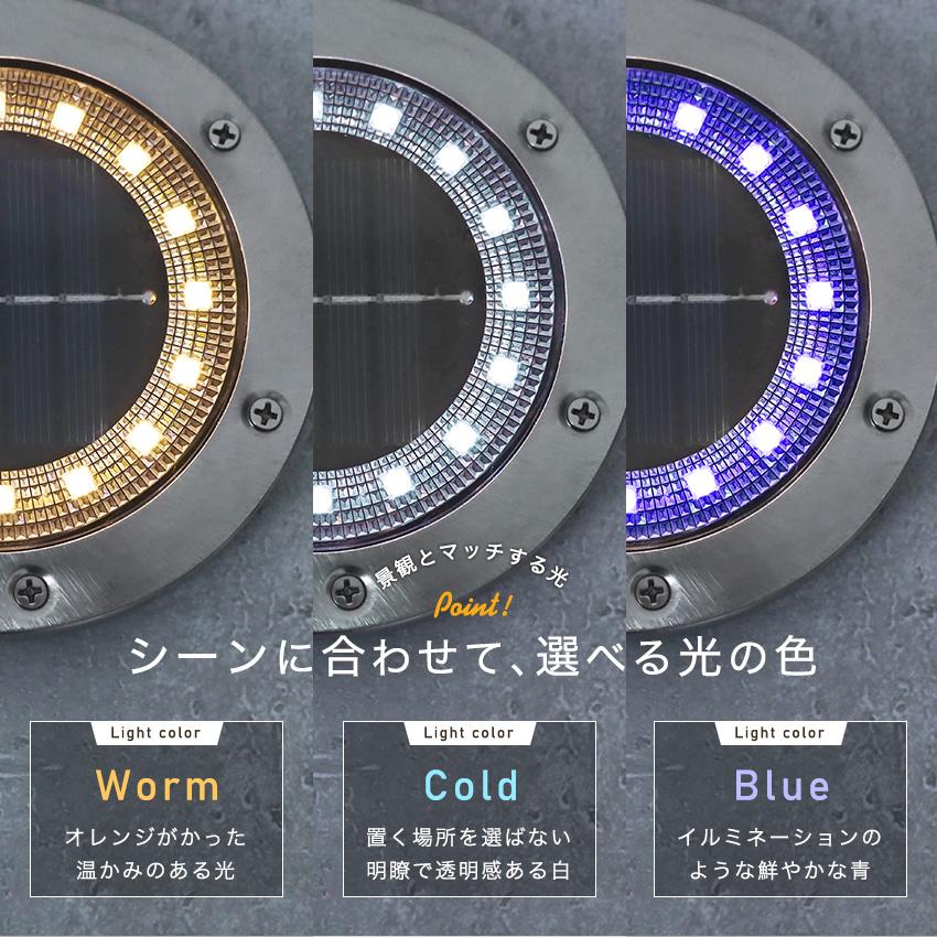 ソーラーライト屋外センサーライト LEDガーデンライト LFF PREMIUM ガーデンライト LED 4個セット 16灯 ソーラーライト 防水