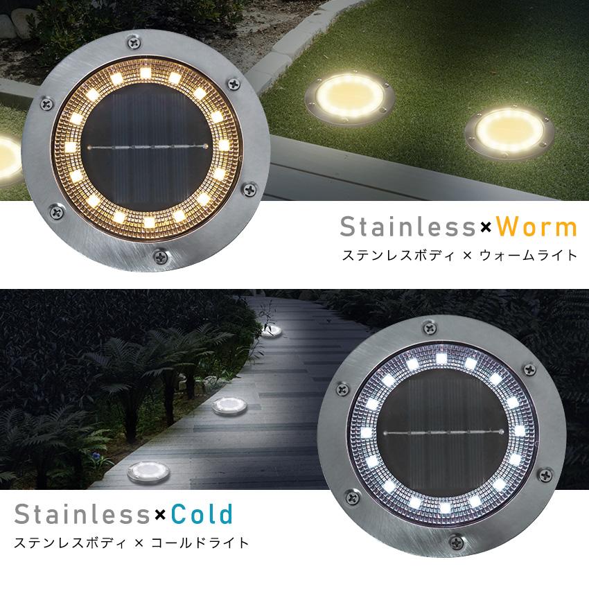 LFF PREMIUM ガーデンライト LED 4個セット 16灯 ソーラーライト 防水