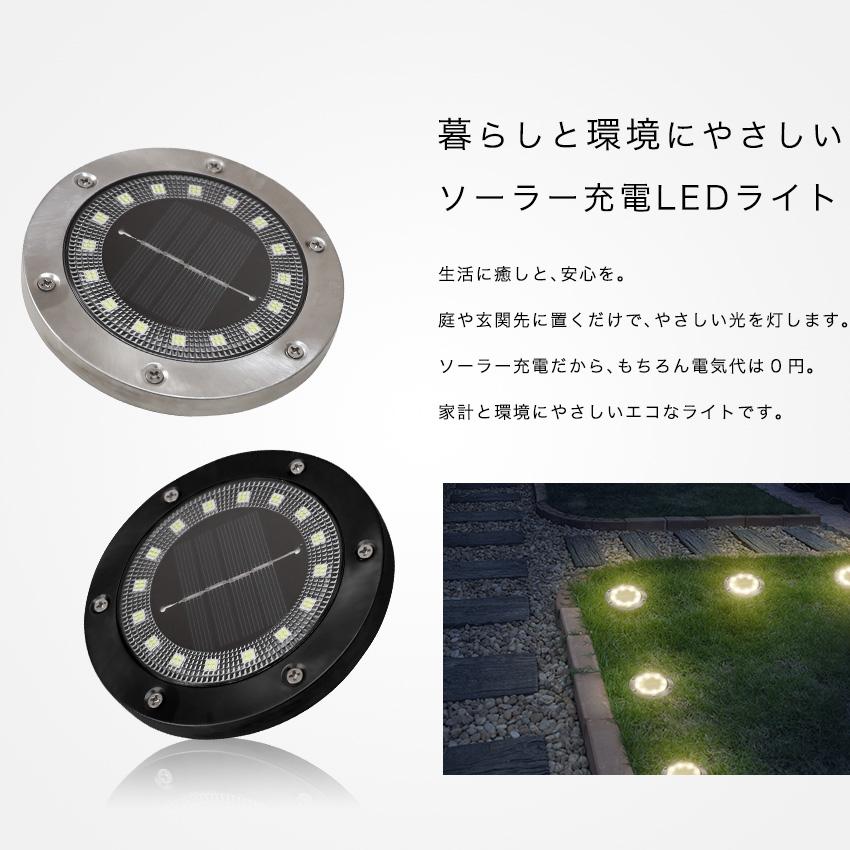 LFF PREMIUM ガーデンライト LED 4個セット 16灯 ソーラーライト 防水