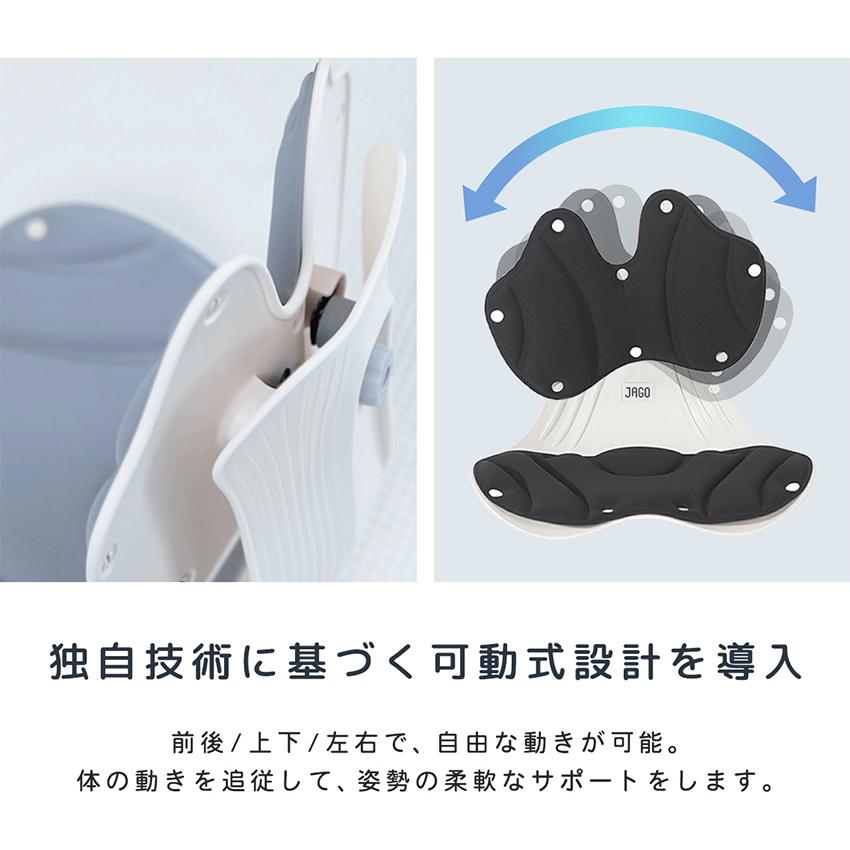 3,000円OFFクーポン ゲーミングチェア 姿勢サポートチェア 子供 可動式 姿勢矯正 椅子 骨盤矯正 姿勢改善 骨盤サポートチェア 腰痛改善グッズ サポートチェアの画像
