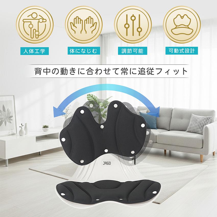クーポンで2,000円OFF 可動式 姿勢サポートチェア 追従フィット 姿勢