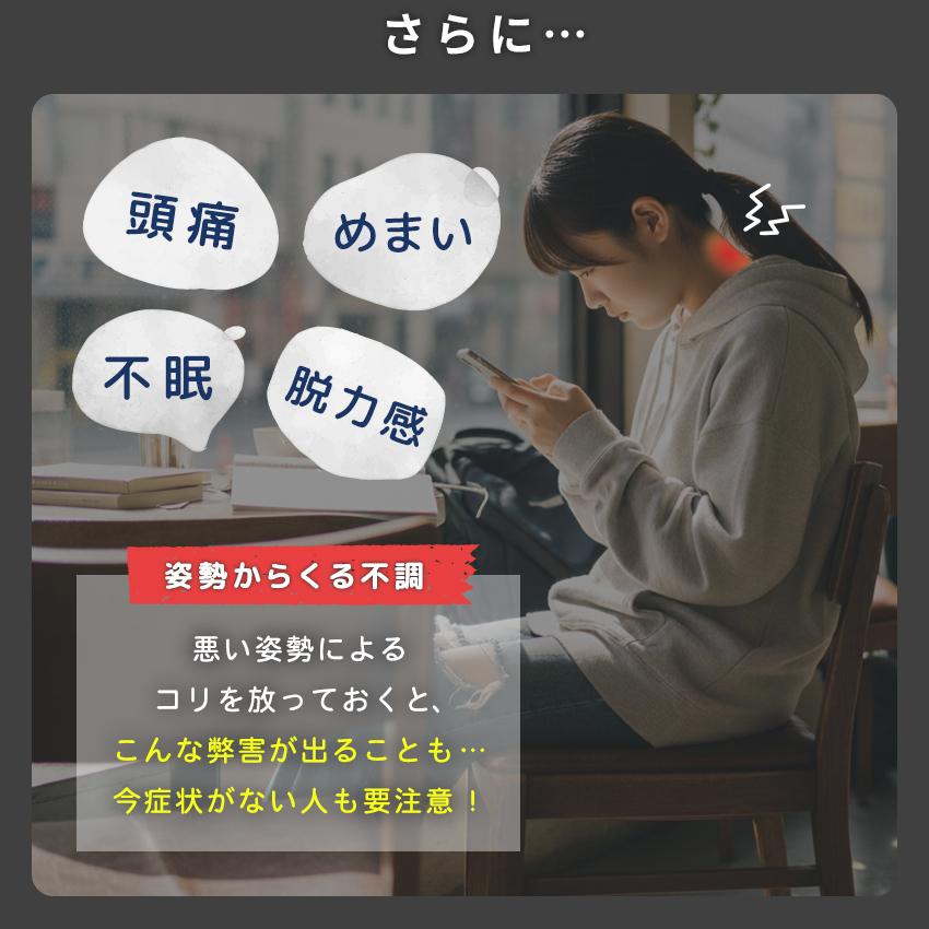 3,000円OFFクーポン ゲーミングチェア 姿勢サポートチェア 子供 可動式 姿勢矯正 椅子 骨盤矯正 姿勢改善 骨盤サポートチェア 腰痛改善グッズ サポートチェアの画像