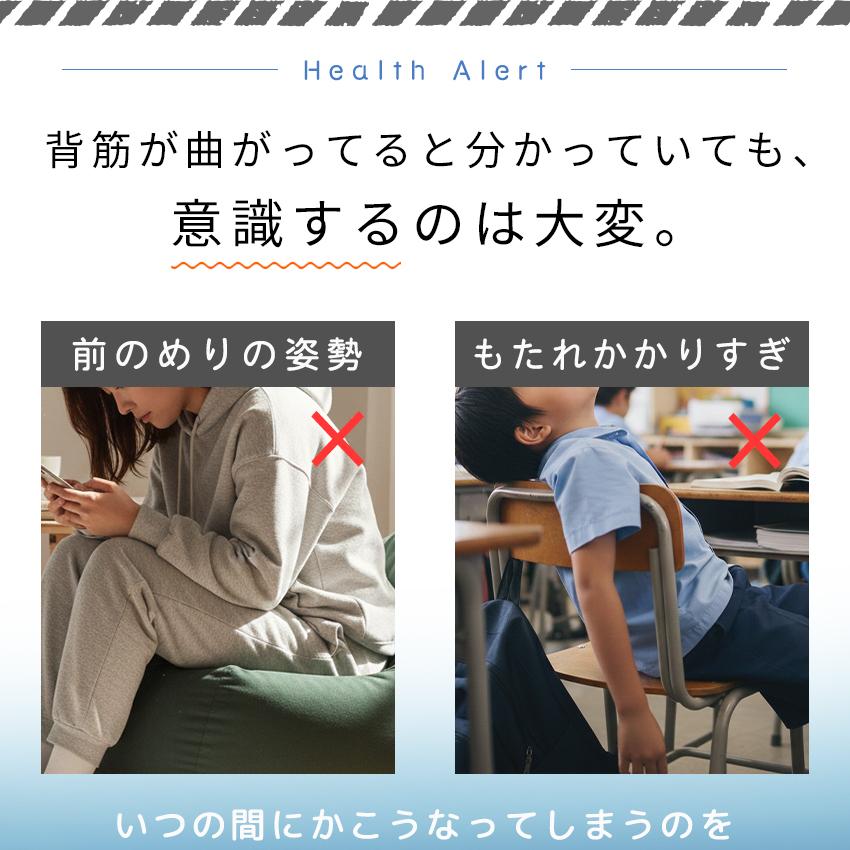 3,000円OFFクーポン ゲーミングチェア 姿勢サポートチェア 子供 可動式 姿勢矯正 椅子 骨盤矯正 姿勢改善 骨盤サポートチェア 腰痛改善グッズ サポートチェアの画像