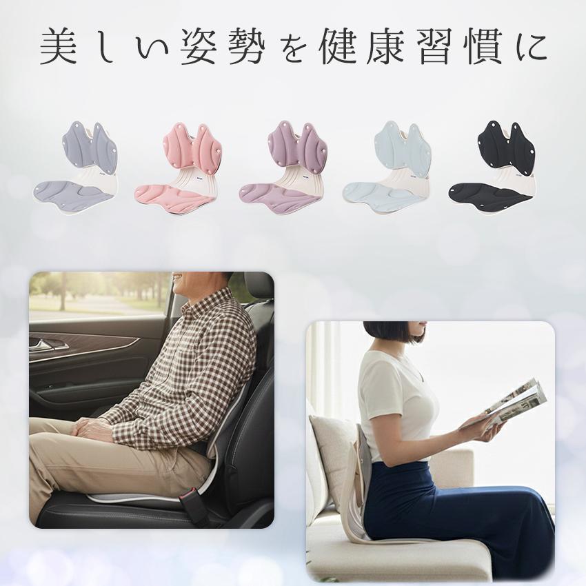 クーポンで2,000円OFF 可動式 姿勢サポートチェア 追従フィット 姿勢
