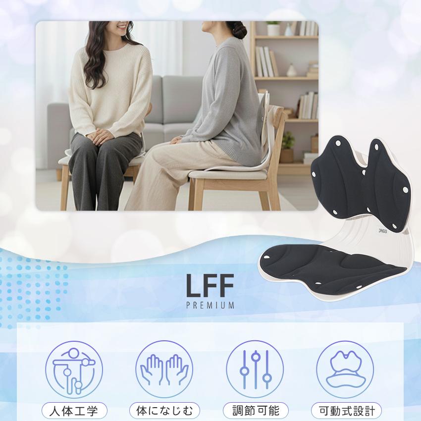 クーポンで2,000円OFF 姿勢サポートチェア 可動式 追従フィット 姿勢