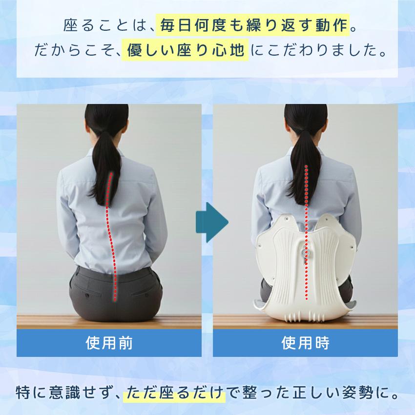 3,000円OFFクーポン 姿勢サポートチェア 子供 可動式 姿勢矯正 椅子 骨盤矯正 ゲーミングチェア 姿勢改善 骨盤サポートチェア 腰痛改善グッズ サポートチェアの画像