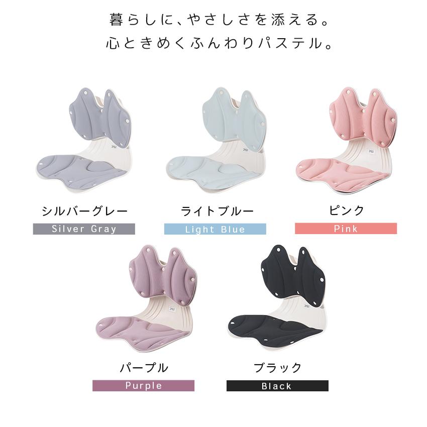 クーポンで2,000円OFF 姿勢サポートチェア 可動式 追従フィット 姿勢