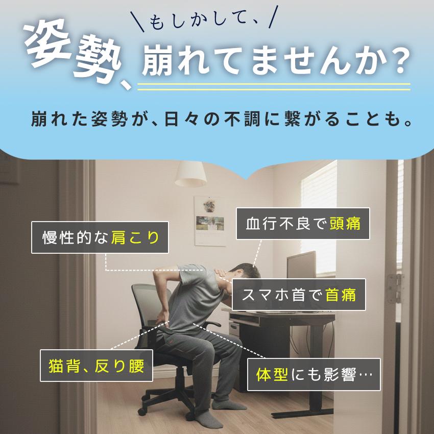3,000円OFFクーポン 姿勢サポートチェア 子供 可動式 姿勢矯正 椅子 骨盤矯正 ゲーミングチェア 姿勢改善 骨盤サポートチェア 腰痛改善グッズ サポートチェアの画像