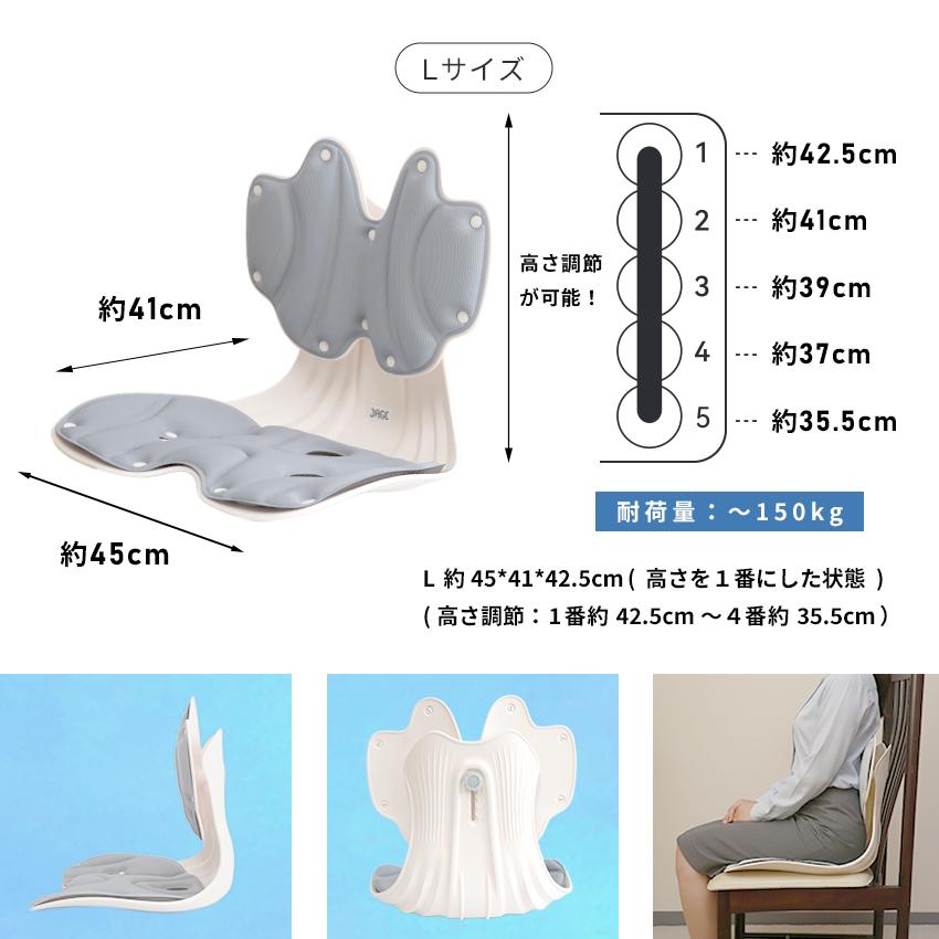 クーポンで2,000円OFF 可動式 姿勢サポートチェア 追従フィット 姿勢