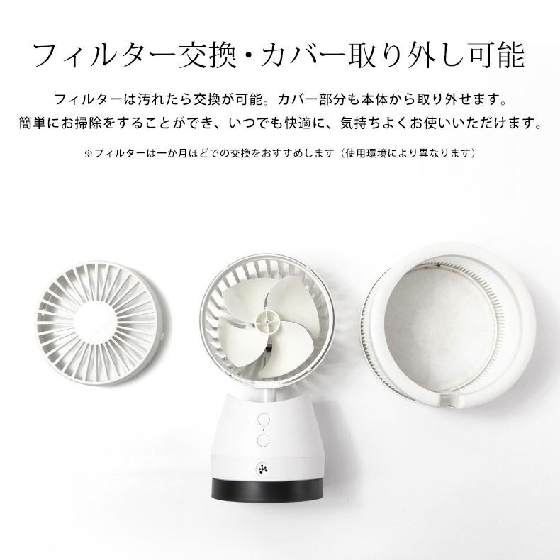 扇風機 卓上 Usb 静音 熱中症対策 サーキュレーター 空気清浄機 マイナスイオン ミニファン ペット用 花粉対策 Pm2 5 Hepaフィルター 空気浄化 Lff Jh001 Premium Interior Shop 通販 Yahoo ショッピング