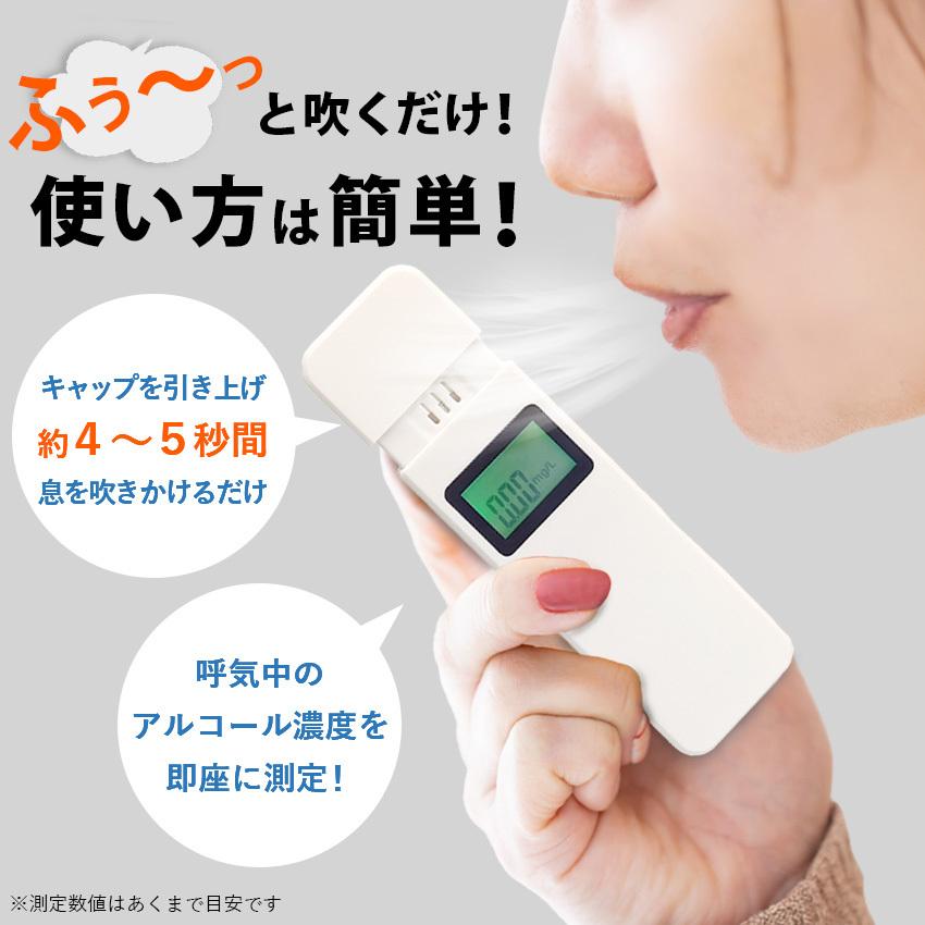 アルコールチェッカー アルコール検知器 アルコール濃度計 コンパクト 吹きかけ 呼気 飲酒運転防止 アルコールテスター 非接触型 飲酒検知器 高精度 LCD液晶表示 :lff-kc20:PREMIUM INTERIOR SHOP - 通販 - Yahoo!ショッピング アルコールチェッカー アルコール検知器 アルコール濃度計 コンパクト 吹きかけ 呼気 飲酒運転防止 アルコールテスター 非接触型 飲酒検知器 高精度 LCD液晶表示 :lff-kc20:PREMIUM INTERIOR SHOP - 通販 - Yahoo!ショッピング