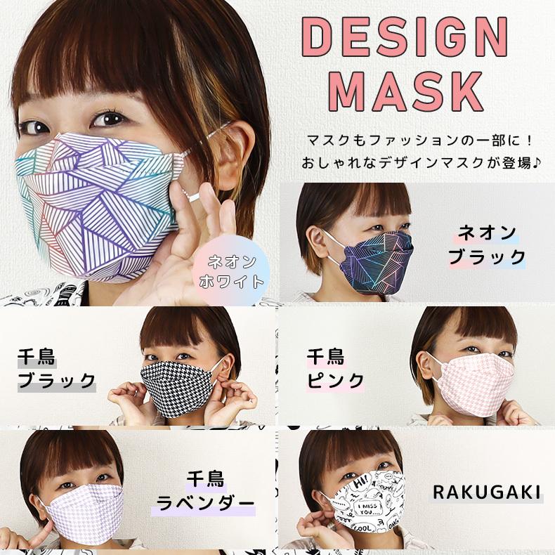 KF94 マスク 50枚 不織布 子供用 大人用 個包装 高性能 柳葉型 立体マスク 4層構造 小顔効果 医療用クラス ウイルス対策 PM2.5 花粉  飛沫防止 送料無料