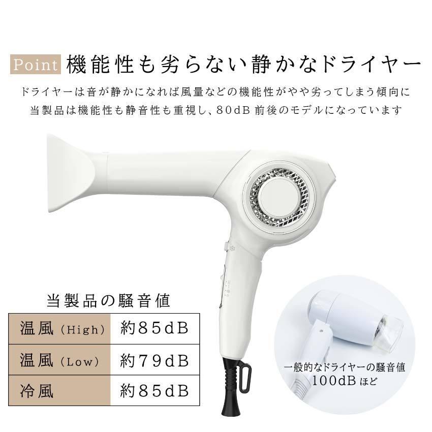 ヘアドライヤー 大風量 マイナスイオン ドライヤー 速乾 節電 省エネ 静音 高風速 ブラシレスDCモーター 一人暮らし 美容家電 ギフト | LaFuture | 13