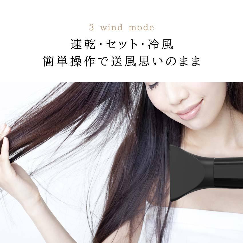 ヘアドライヤー 大風量 マイナスイオン ドライヤー 速乾 節電 省エネ 静音 高風速 ブラシレスDCモーター 一人暮らし 美容家電 ギフト | LaFuture | 15