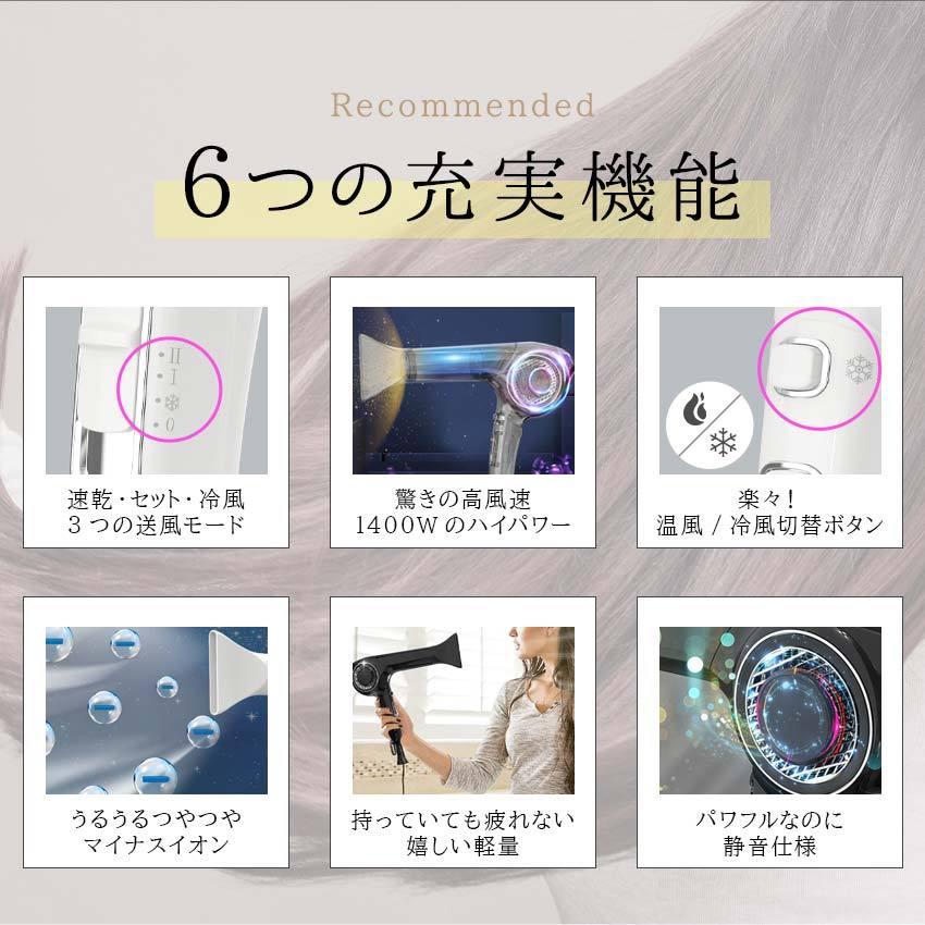 ヘアドライヤー 大風量 マイナスイオン ドライヤー 速乾 節電 省エネ 静音 高風速 ブラシレスDCモーター 一人暮らし 美容家電 ギフト | LaFuture | 05