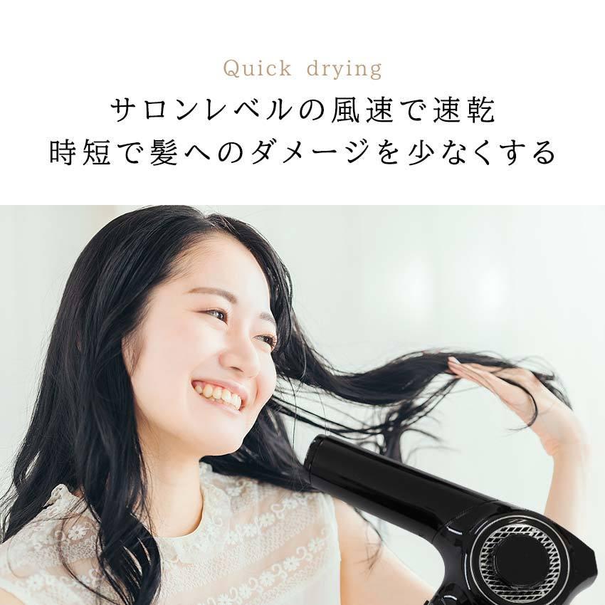 ヘアドライヤー 大風量 マイナスイオン ドライヤー 速乾 節電 省エネ 静音 高風速 ブラシレスDCモーター 一人暮らし 美容家電 ギフト | LaFuture | 09