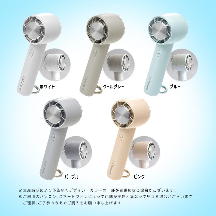 LaFuture クーポンで1点990円〜 ハンディファン 冷却プレート