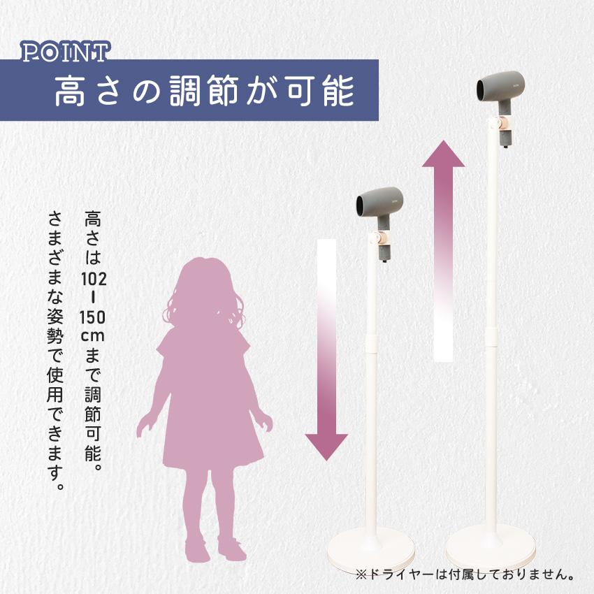 LaFuture ドライヤースタンド ドライヤーホルダー 子供 髪乾燥 角度